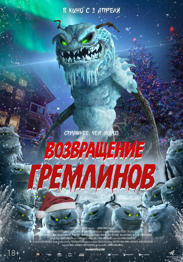 Постер фильма